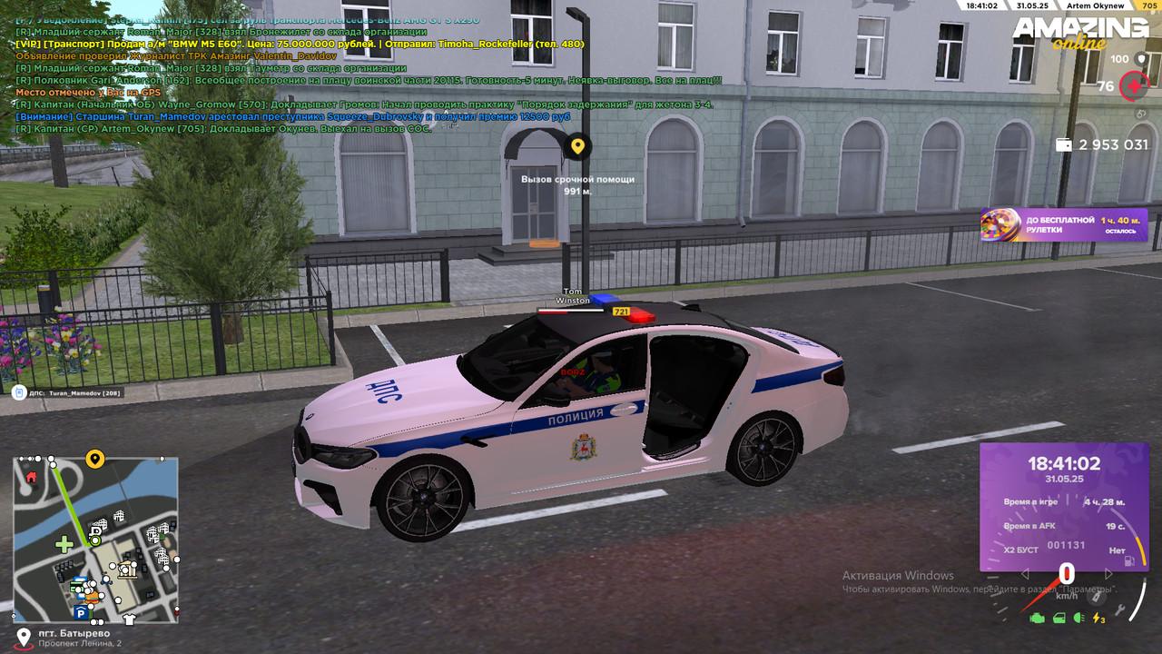 Снимок экрана (748)