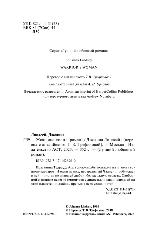 ASE000000000869026-02