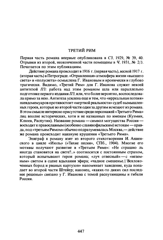 p0449