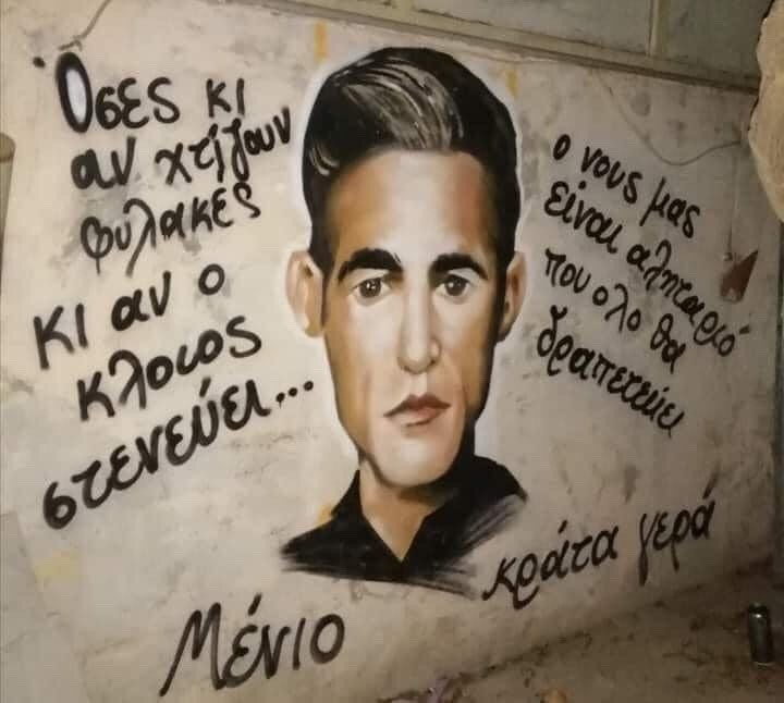 Εικόνα
