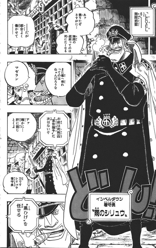 One Piece Chapter 542 552 Hakaraw Com