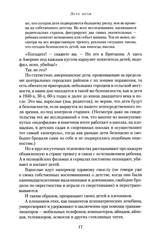 p0019