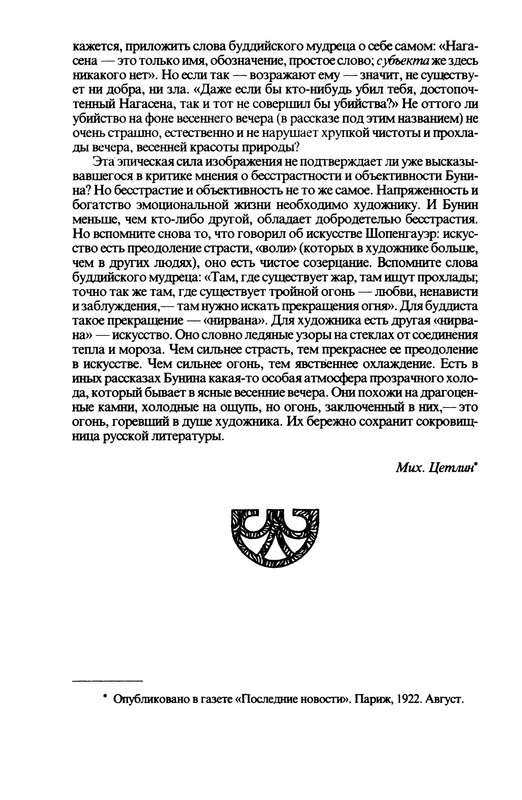 p0026