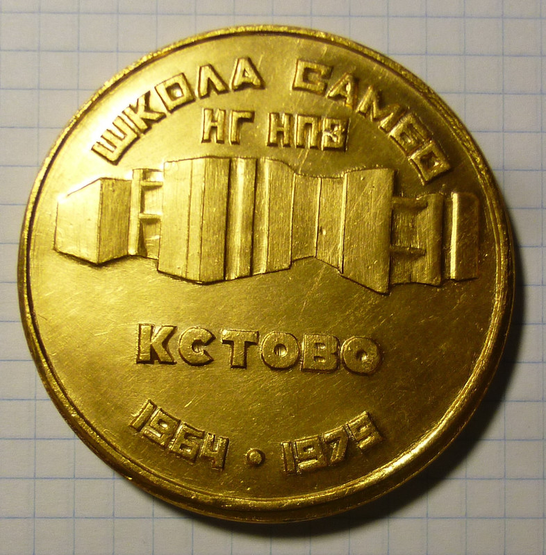 P1120402