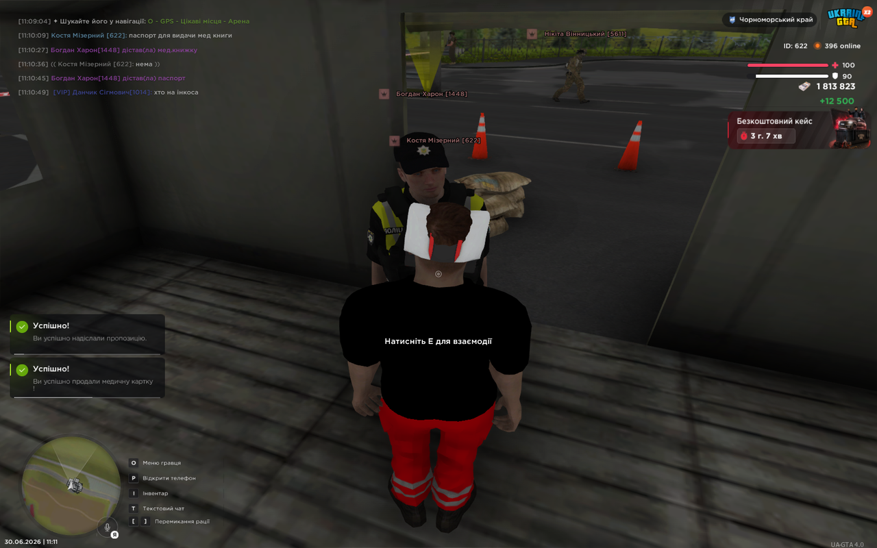 Grand Theft Auto San Andreas Screenshot 2026 06 30 11 11 05 86