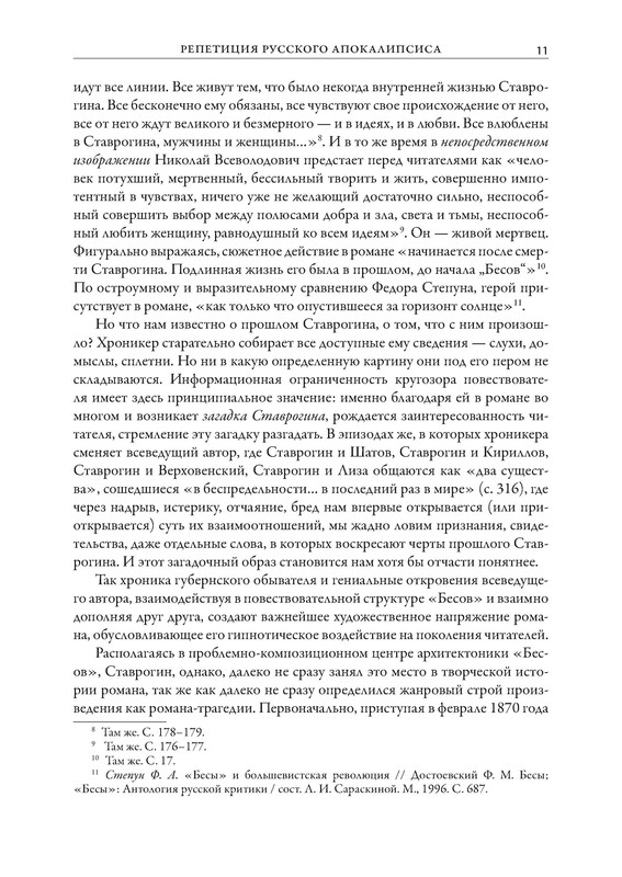 p0012