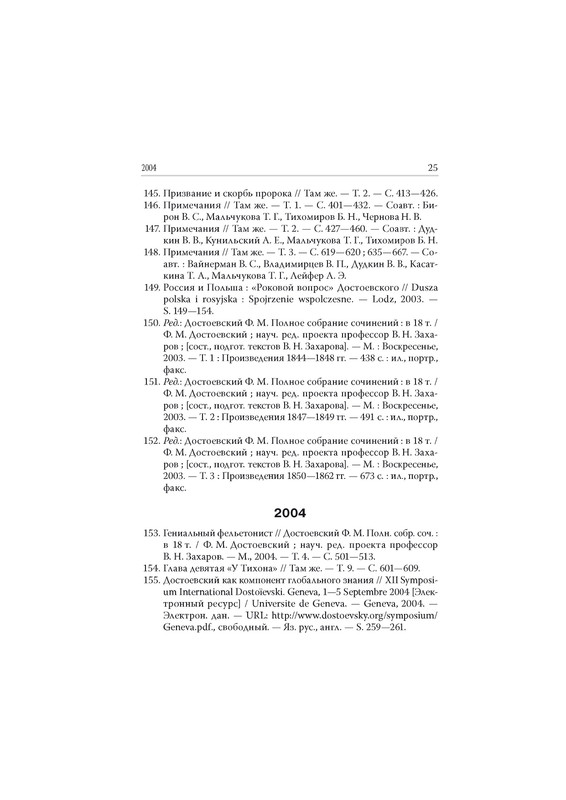 page-0028