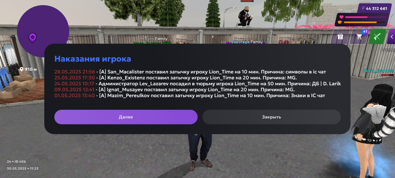 Screenshot_20250530_132511_com.matreshkarp.game