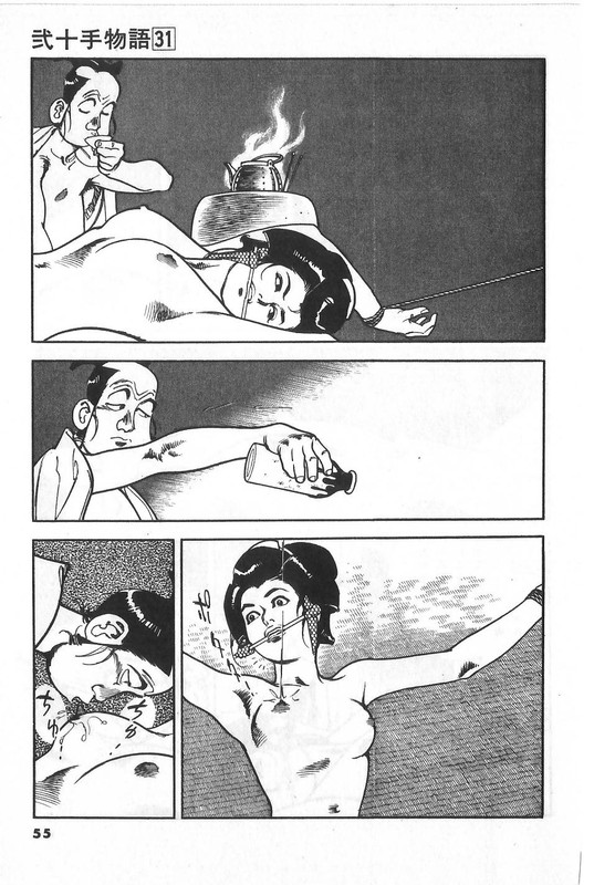 Nijitte MonogatariVol31-26