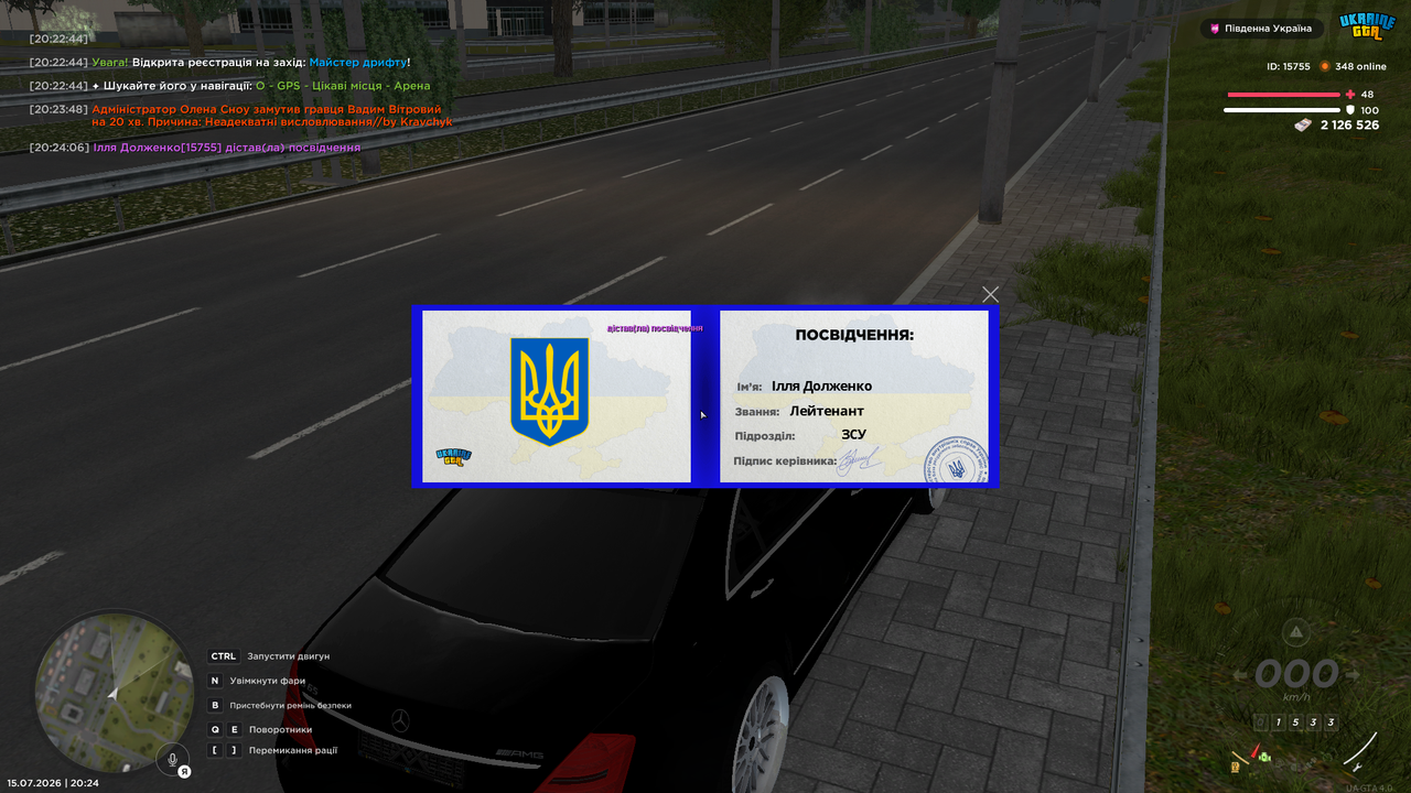 UKRAINE GTA 15 07 2026 20 24 10