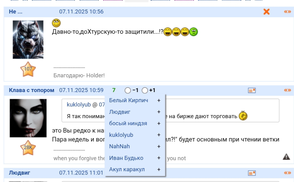 8 noabra 2025 Lublu sajt vetku Sberbanka