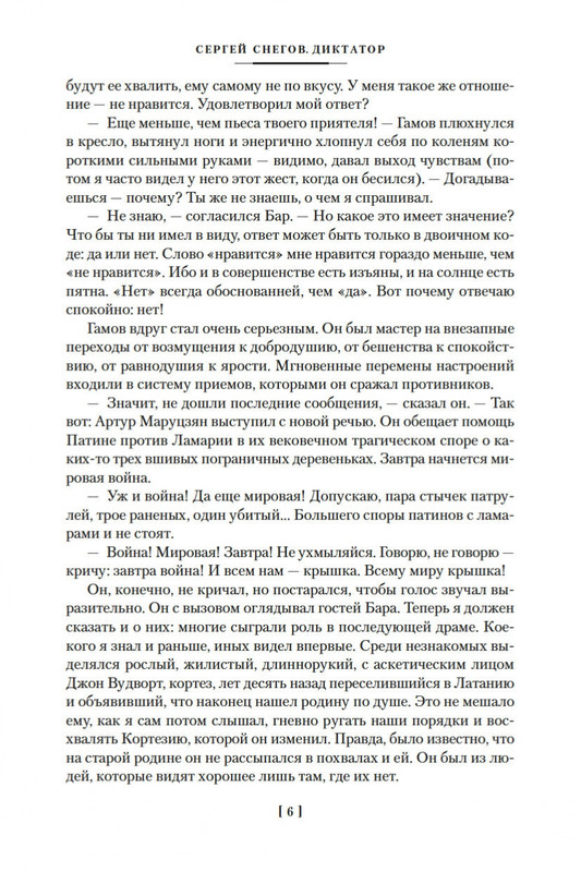 1-page-0006