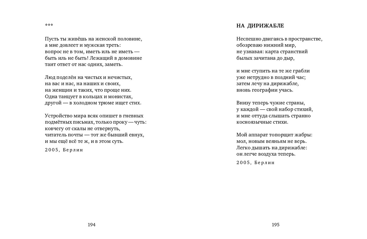 page-0098