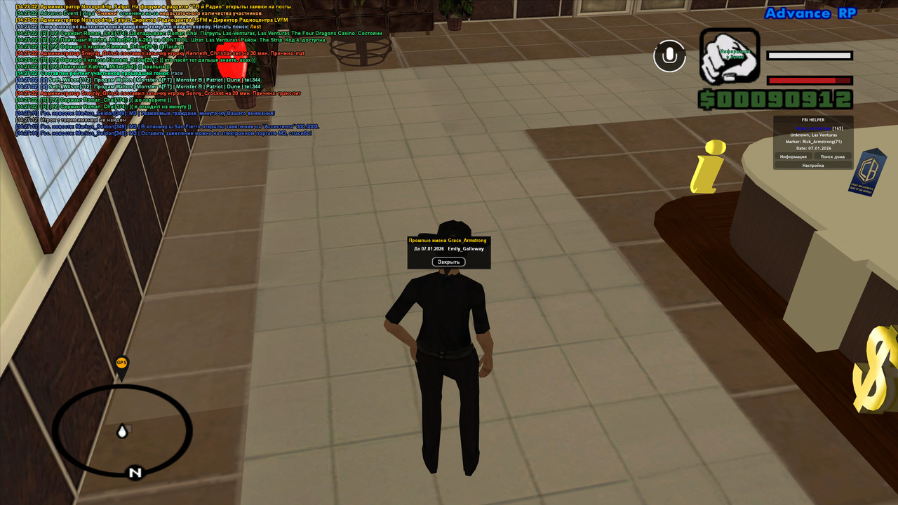 gta sa 2026 01 07 14 27 40 534