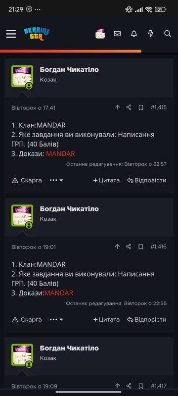 Screenshot_2025-09-25-21-29-41-120_com.android.chrome