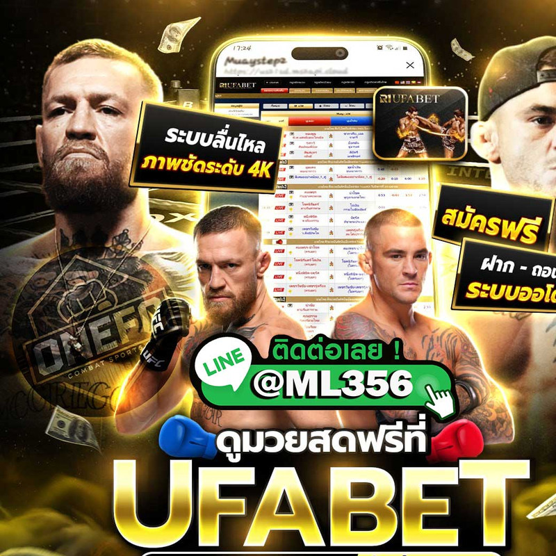 thaeng-mwy-w-n-we-b-thaeng-mwyone