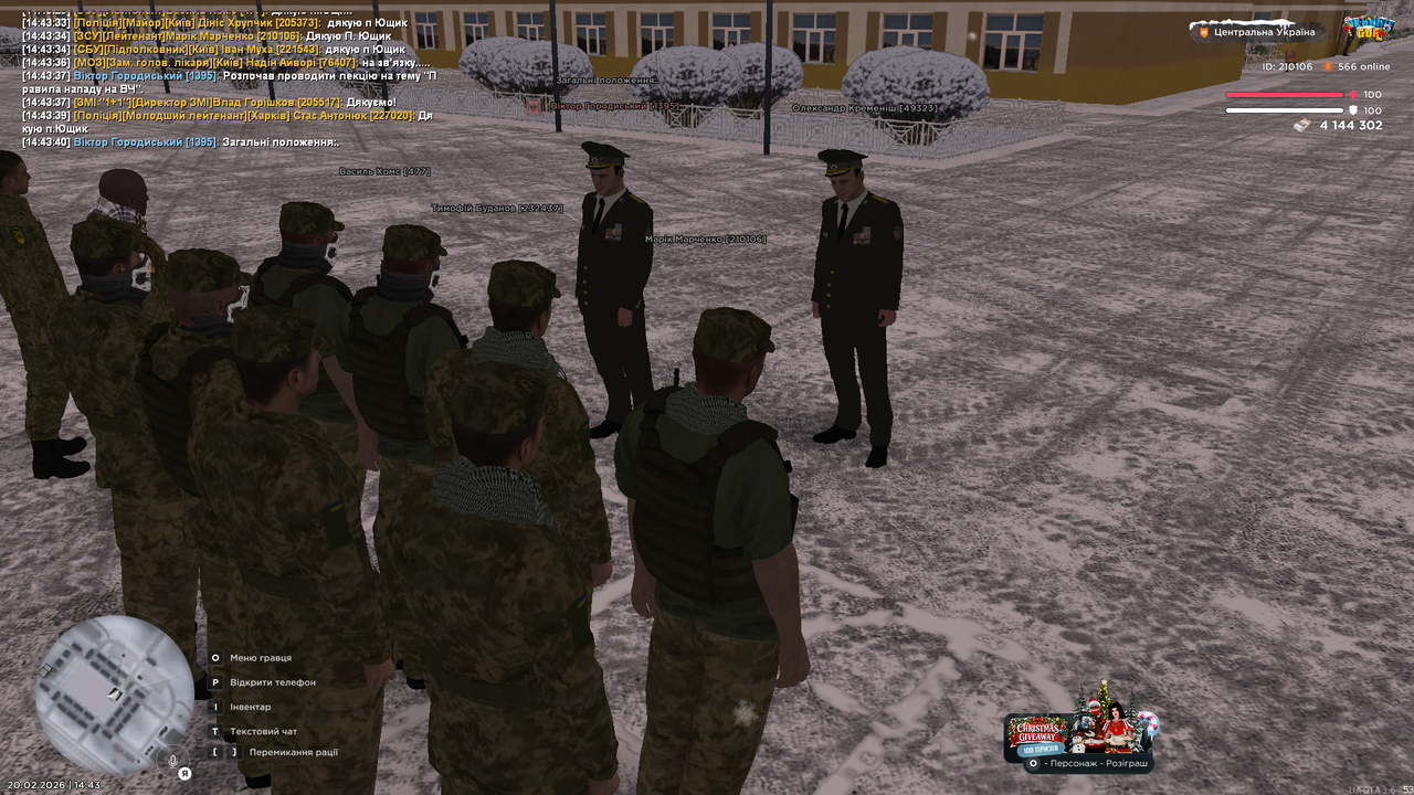 mta screen 2026 02 20 14 43 40