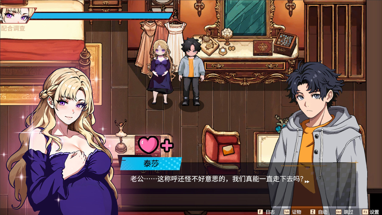 像素人生20990313(過年前福利121個遊戲)