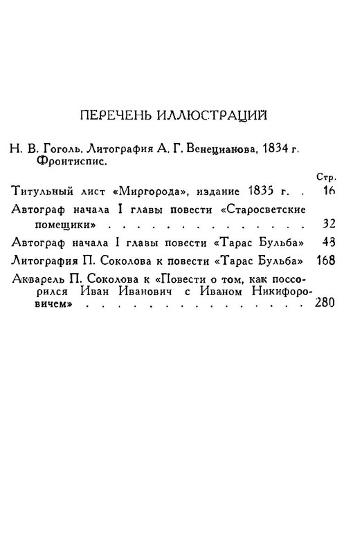 449