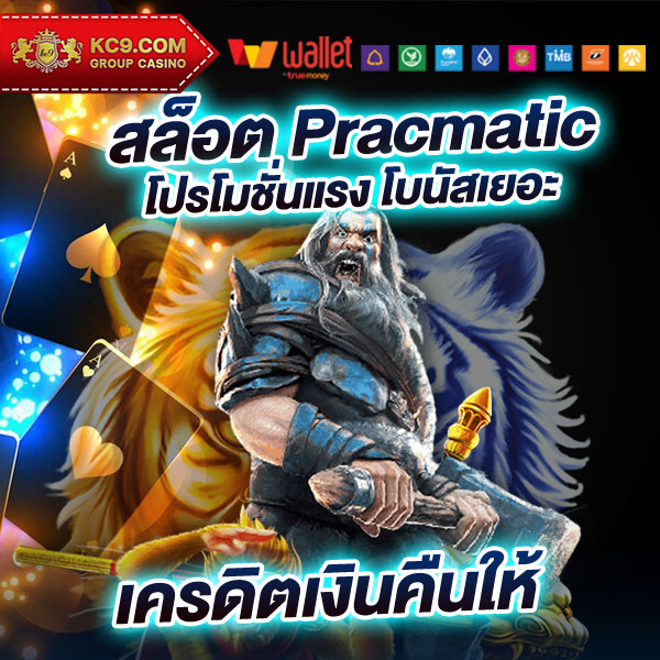 ทดลองเล่นสล็อตฟรี ถอนได้ ทีเด็ดบอลชุด: กุญแจสู่ความสำเร็จในวงการพนันกีฬา