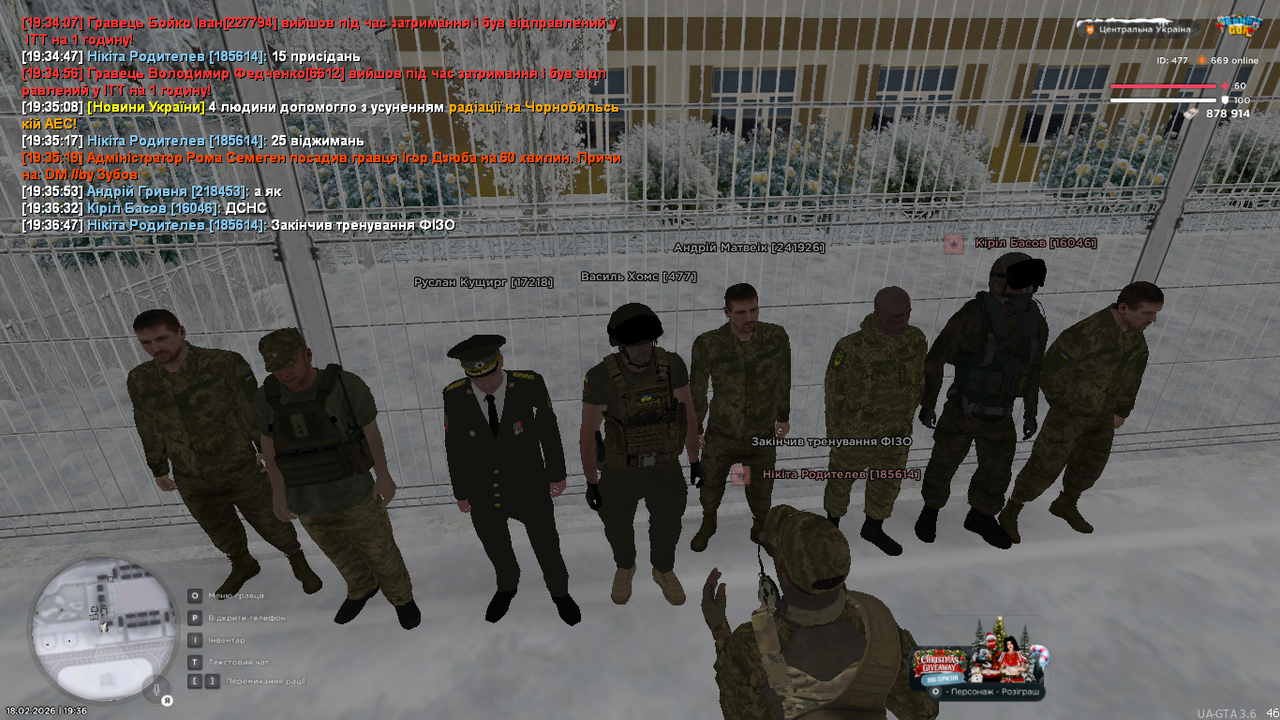 UKRAINE GTA 18 02 2026 19 36 48
