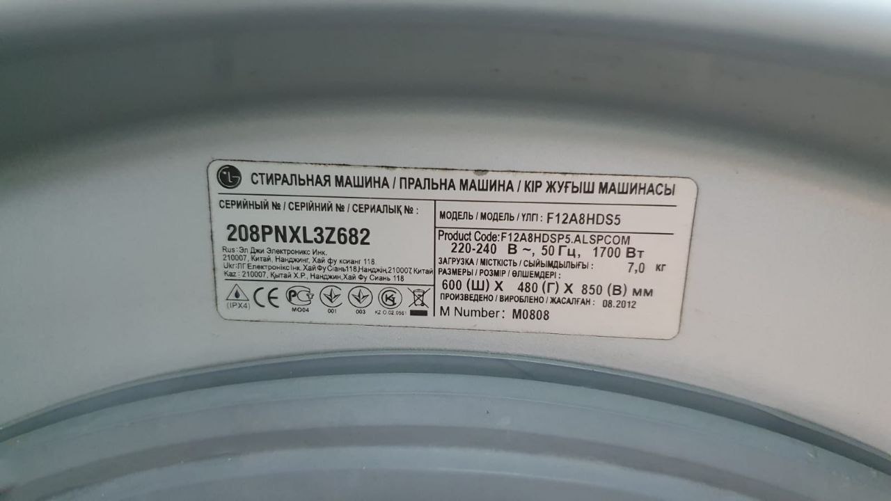 photo_2023-05-02_20-03-49