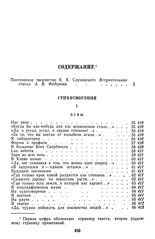 page-0057
