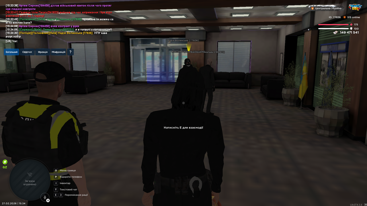 UKRAINE GTA 27 02 2026 15 34 32