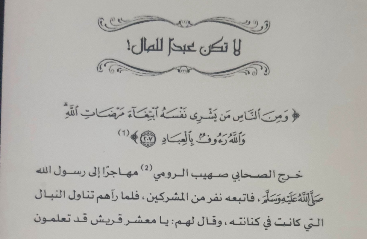 ٢٠٢٣٠٢١١_١٤٠١٥٧