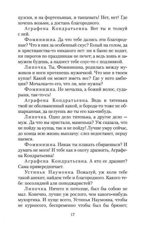 2-page-0016
