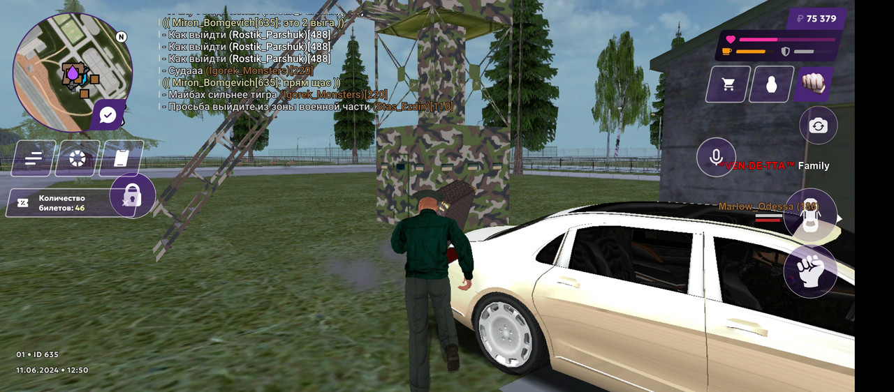 Screenshot_20240611-175054