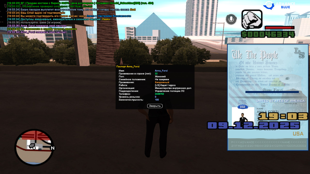 screenshot 2025 12 09 19 03 45 024