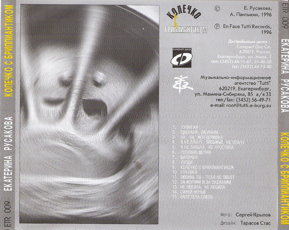 сканирование0007