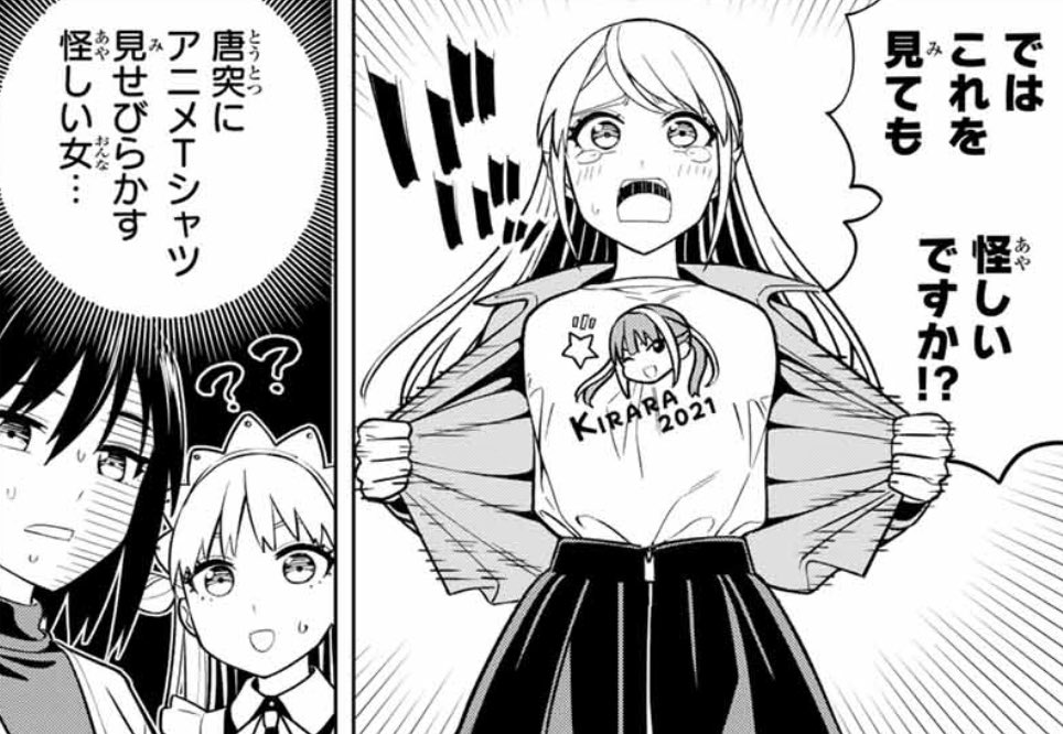 [閒聊] ヒロユキ怎麼能一直玩吐槽和傻蛋?