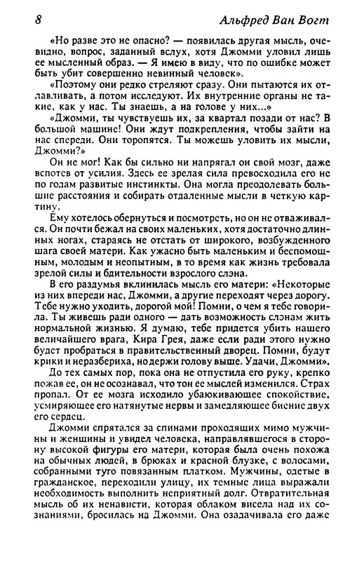 p0010