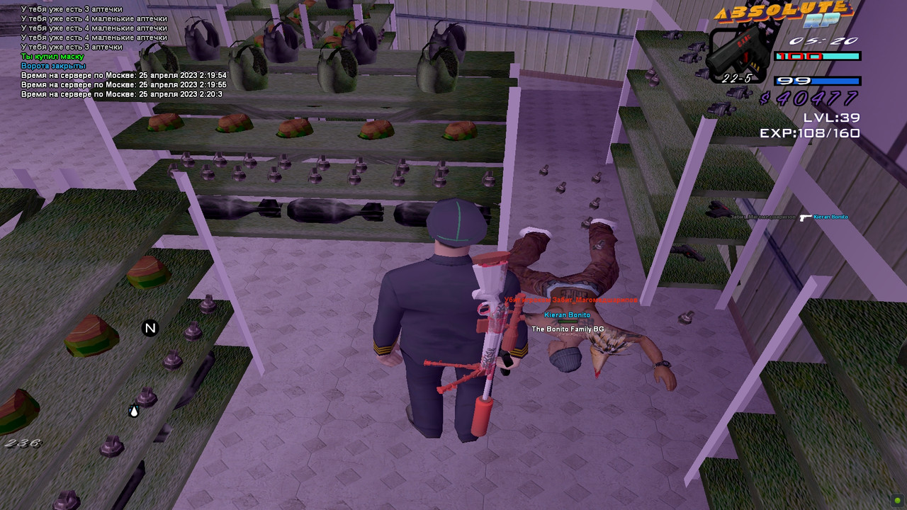 Забит Магомедшарипов [Aurum] [2023-04-25 05-20]