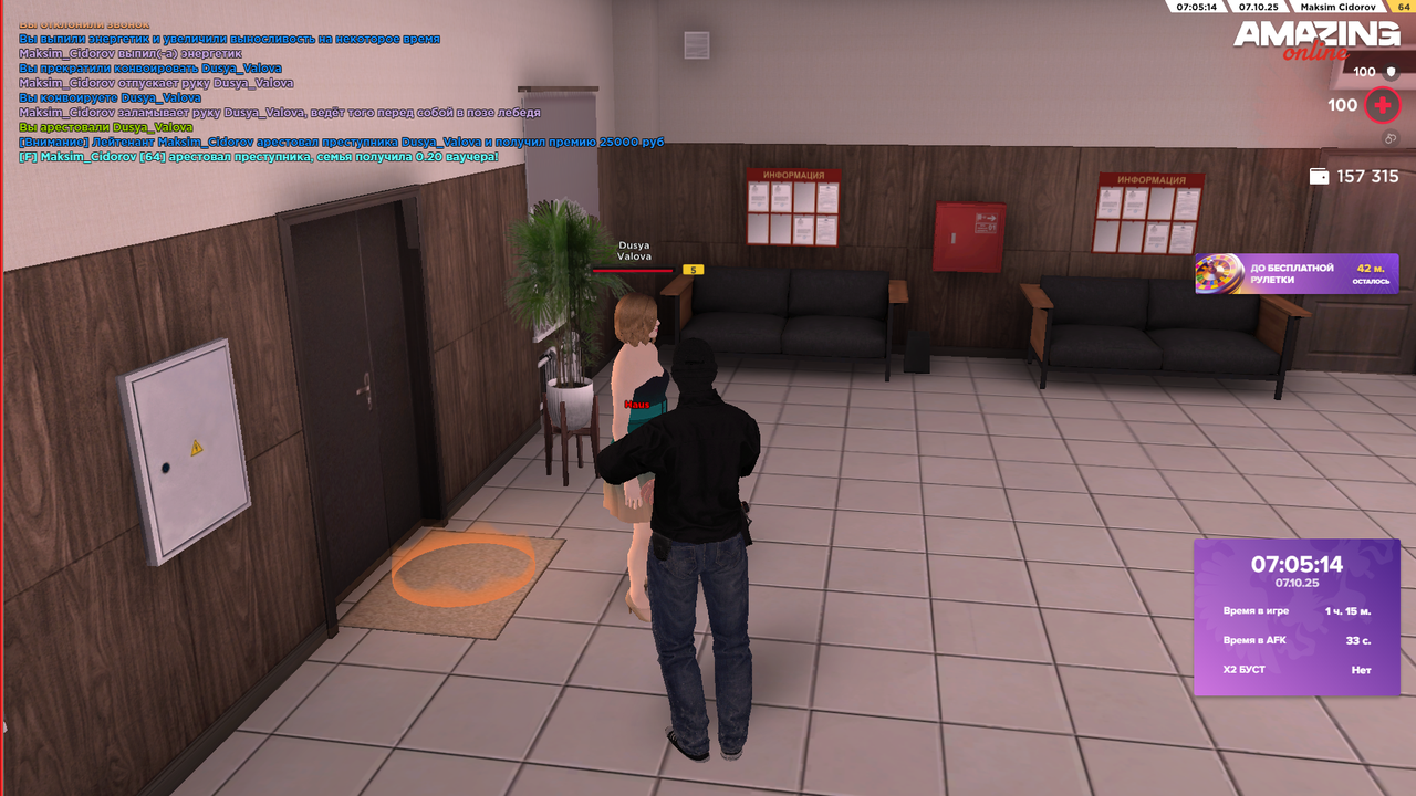 Снимок экрана (501)