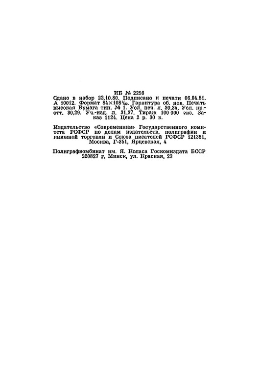 p0579
