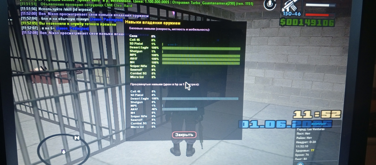 IMG_20250601_115211_458