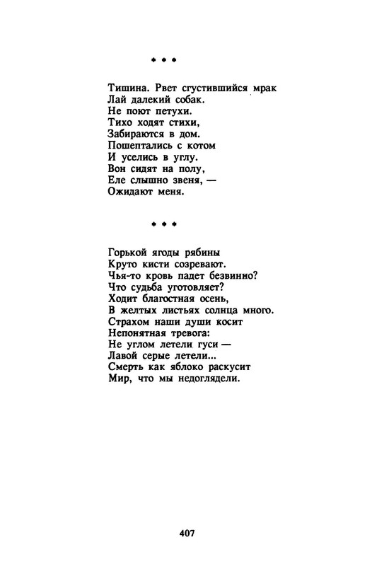 p0012