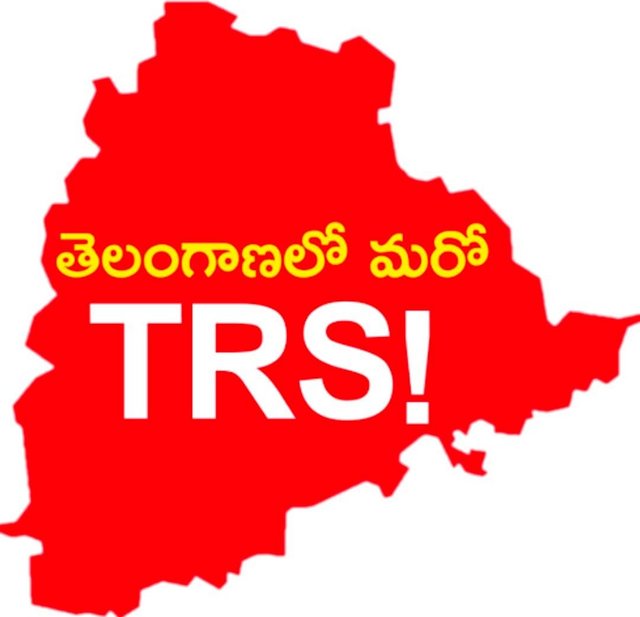 తెలంగాణలో మళ్లీ TRS పార్టీ.. ఆమోదం తెలిపిన కేంద్ర ఎన్నికల సంఘం