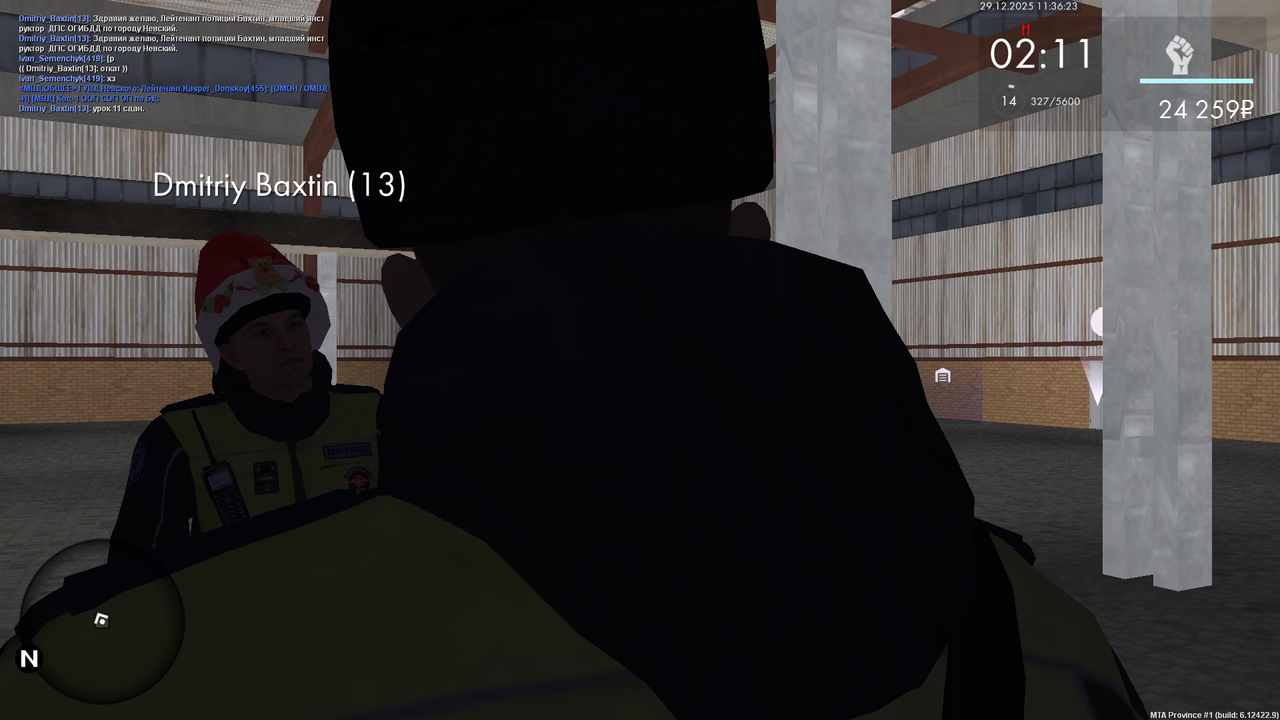 Снимок экрана (468)