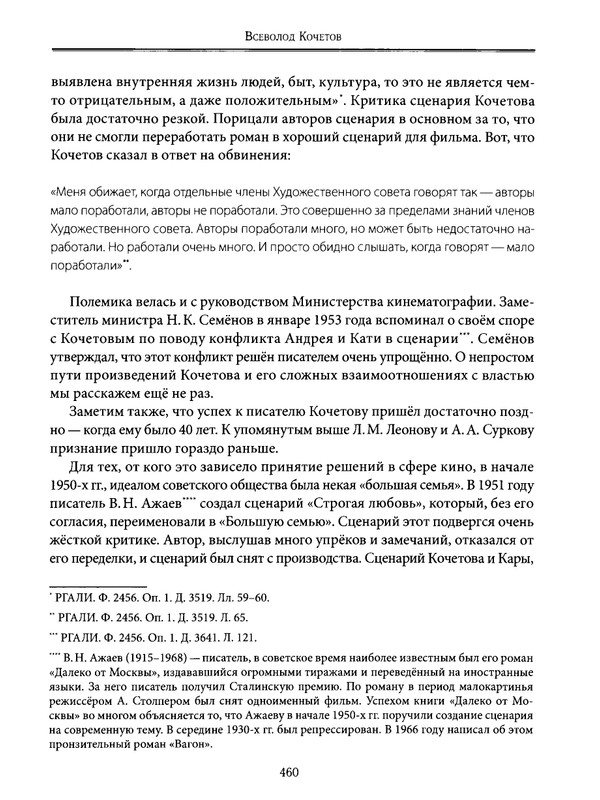 2021-page-0019
