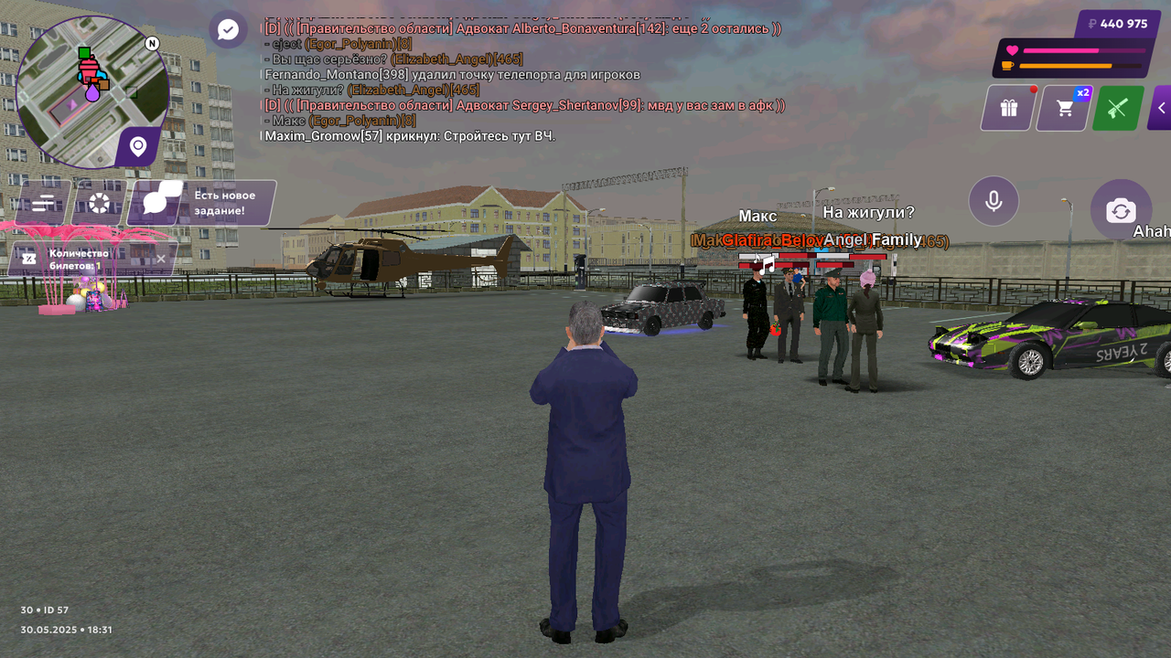 Screenshot_2025.05.30_18.32.25.829