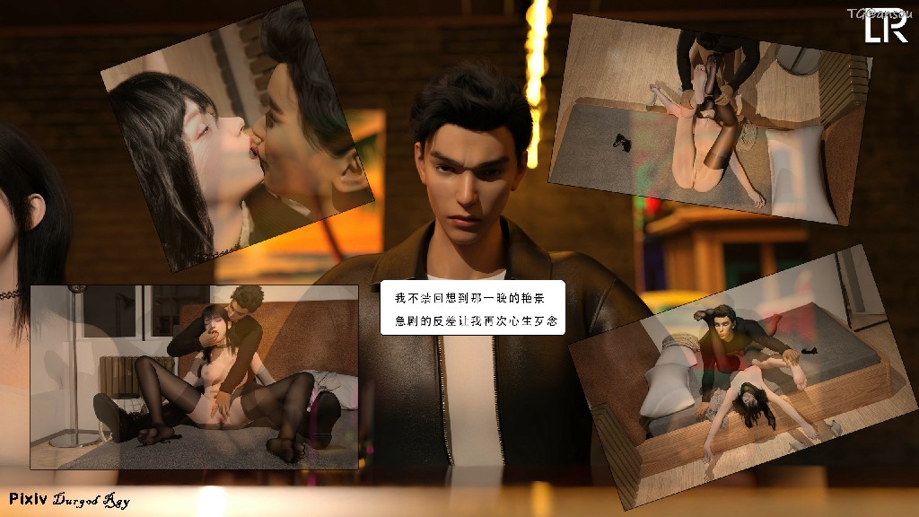 五毒心之痴&疑245P 160MB (9)