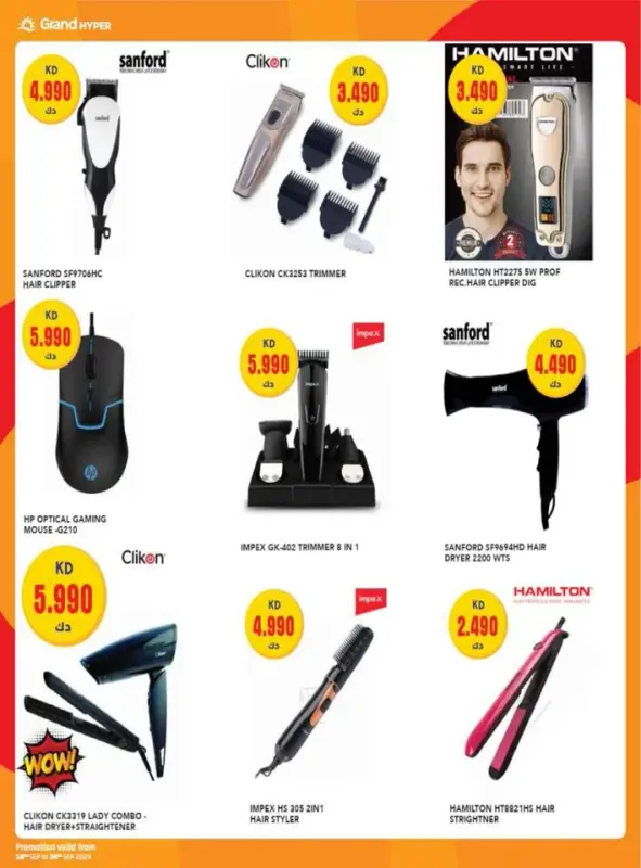 42230-47-grand-one-day-exclusive-deals