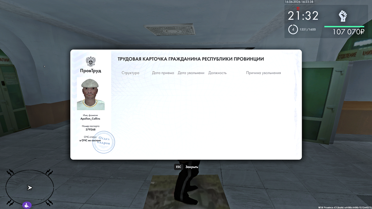 Grand Theft Auto San Andreas Screenshot 2026 06 16 16 23 39 85