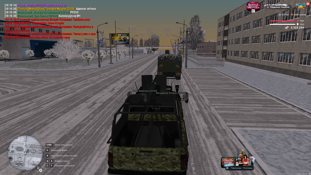 Grand Theft Auto San Andreas Screenshot 2026 02 14 18 17 41 85