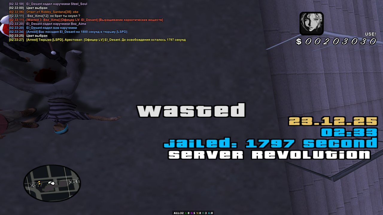 Снимок экрана (165)