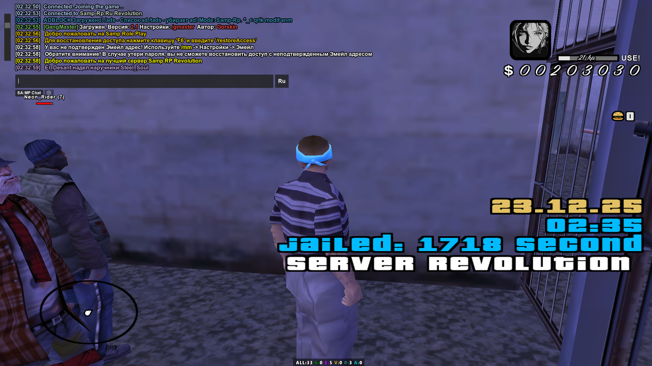 Снимок экрана (167)